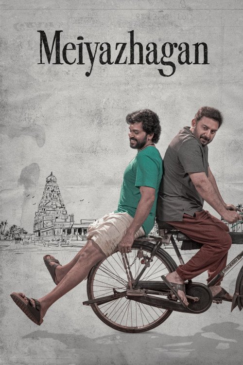 Meiyazhagan Day1 & Worldwide Closing Collections