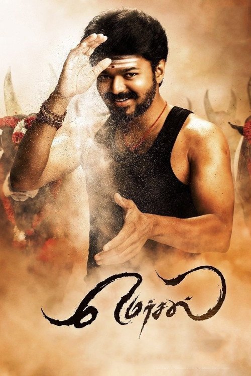 Mersal Total Worldwide Collections