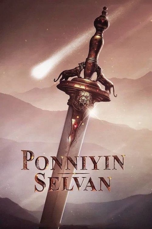 Ponniyin Selvan 1 Total Worldwide Collections
