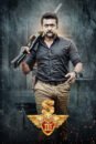Singam 3 Box Office Collection