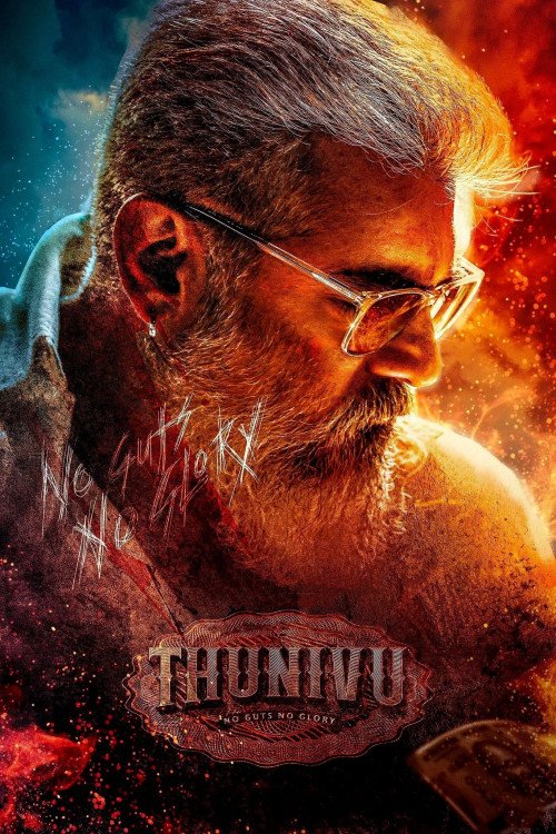 Thunivu Day1 and Worldwide Boxoffice